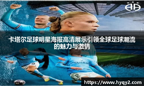 bsport必一官方网站