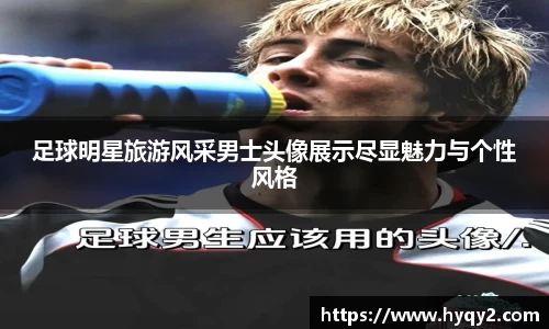 必一运动官方网站