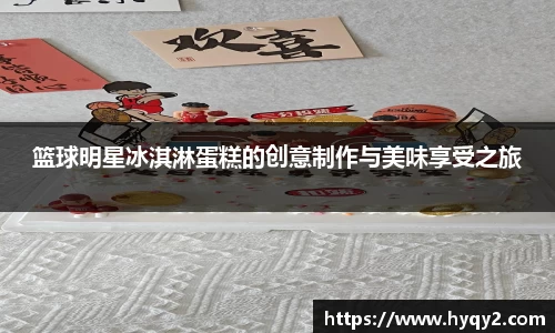 BSport必一运动